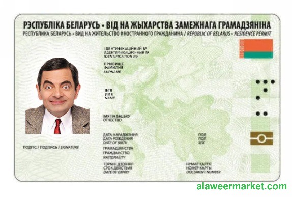 Belarus residence permit